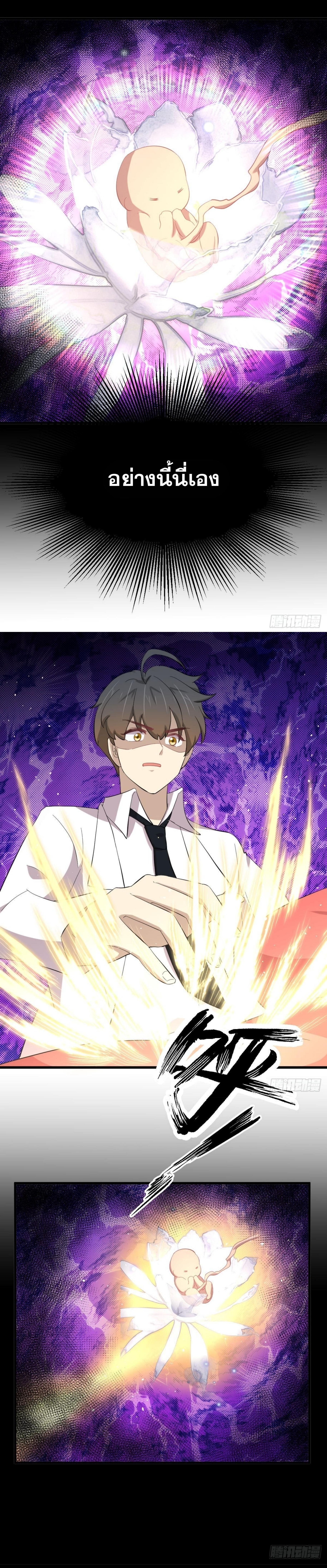 Manga-lc-com อ่านมังงะ อ่านการ์ตูน ออนไลน์ ฟรี Immortal Swordsman in the Reverse World ตอนที่ 1 2 3 4 5 6 7 8 9 10 11 12 13 14 ฟรี ไม่มีโฆษณา Manga-lc - อ่าน มังงะ อ่าน การ์ตูน ออนไลน์ อ่านมังงะ ฟรี