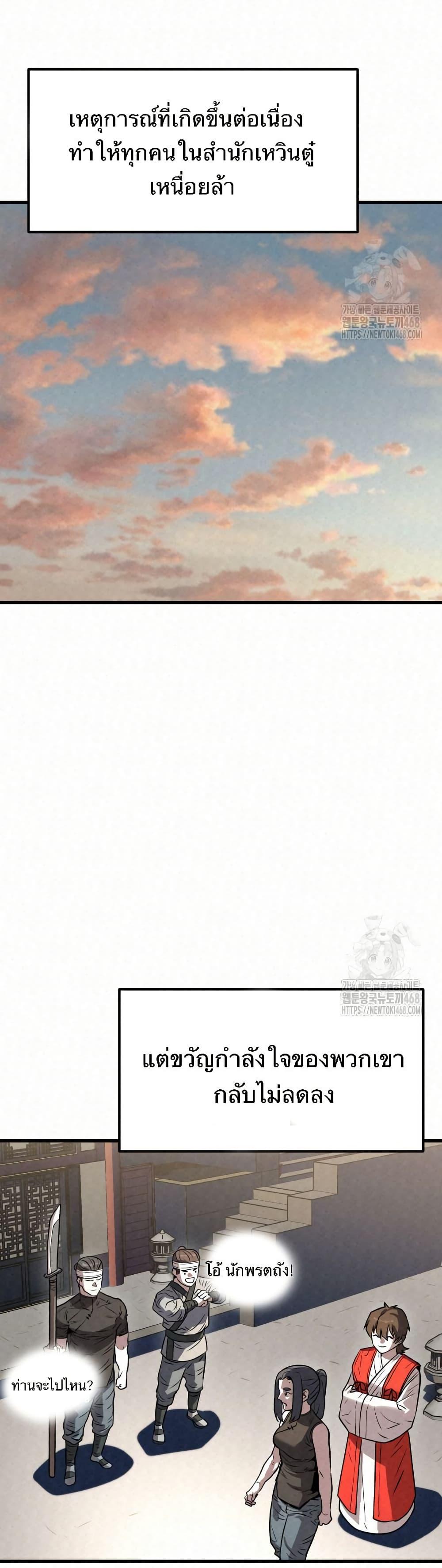 Manga-lc-com อ่านมังงะ อ่านการ์ตูน ออนไลน์ ฟรี Black Fox Sword Master of Mount Kunlun ตอนที่ 1 2 3 4 5 6 7 8 9 10 11 12 13 14 ฟรี ไม่มีโฆษณา Manga-lc - อ่าน มังงะ อ่าน การ์ตูน ออนไลน์ อ่านมังงะ ฟรี