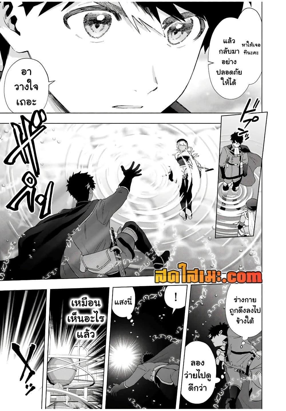 Manga-lc-com อ่านมังงะ อ่านการ์ตูน ออนไลน์ ฟรี A Rank Party wo Ridatsu Shita Ore wa, Moto Oshiego Tachi to Meikyuu Shinbu wo Mezasu ตอนที่ 1 2 3 4 5 6 7 8 9 10 11 12 13 14 ฟรี ไม่มีโฆษณา Manga-lc - อ่าน มังงะ อ่าน การ์ตูน ออนไลน์ อ่านมังงะ ฟรี