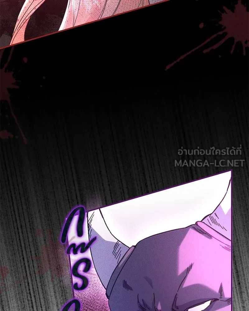 อนาคตพบรัก ตอนที่ 8 รูปที่ 3