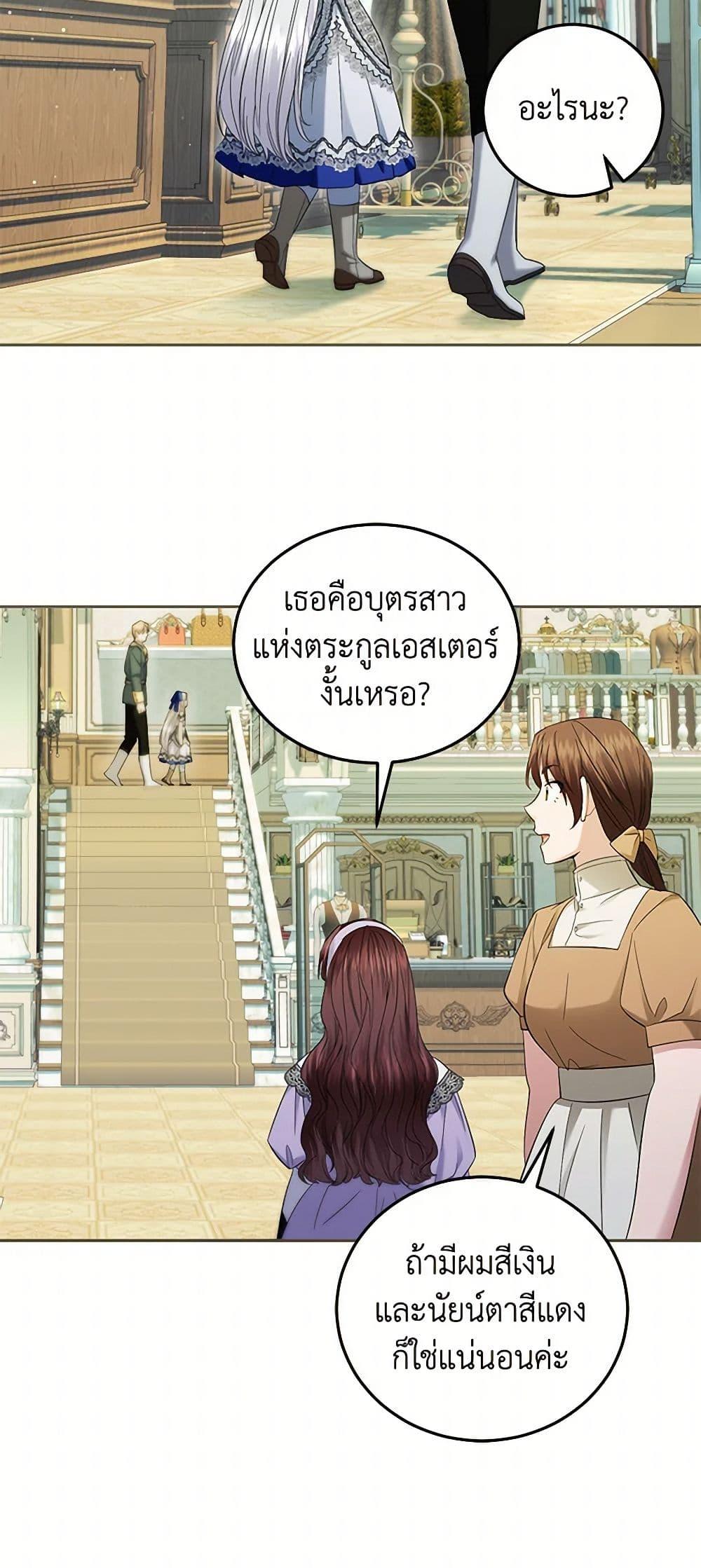 Manga-lc-com อ่านมังงะ อ่านการ์ตูน ออนไลน์ ฟรี The Hero’s Ready to Retire ตอนที่ 1 2 3 4 5 6 7 8 9 10 11 12 13 14 ฟรี ไม่มีโฆษณา Manga-lc - อ่าน มังงะ อ่าน การ์ตูน ออนไลน์ อ่านมังงะ ฟรี