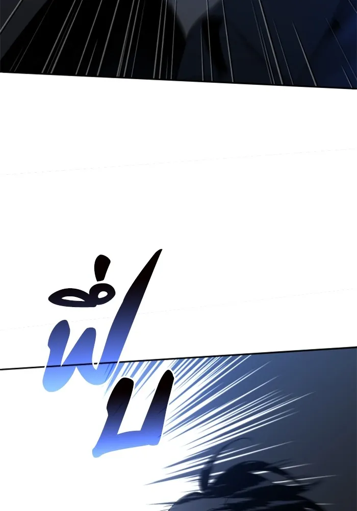 อดีตบอสหอคอย ตอนที่ 3 รูปที่ 71