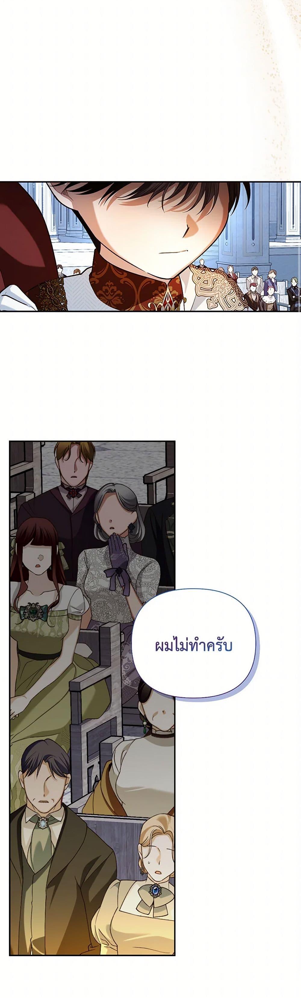 Manga-lc-com อ่านมังงะ อ่านการ์ตูน ออนไลน์ ฟรี How to Hide the Emperor’s Child ตอนที่ 1 2 3 4 5 6 7 8 9 10 11 12 13 14 ฟรี ไม่มีโฆษณา Manga-lc - อ่าน มังงะ อ่าน การ์ตูน ออนไลน์ อ่านมังงะ ฟรี