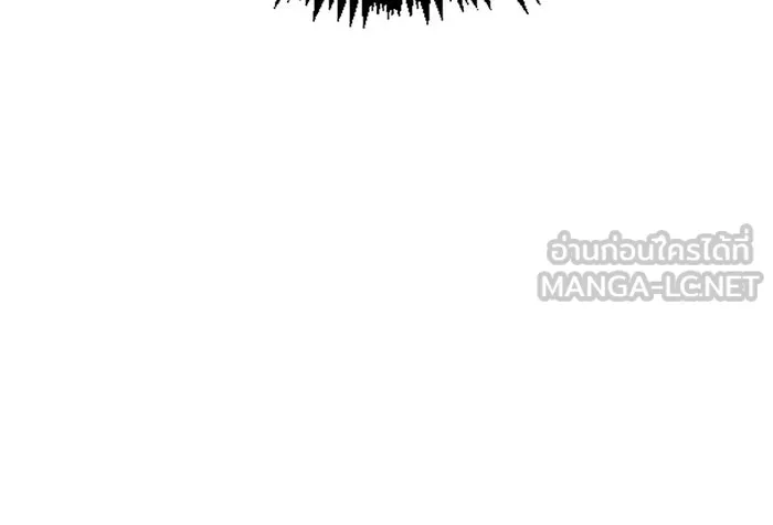ผมไม่ได้เก่งอย่างที่คิด ตอนที่ 54 รูปที่ 21