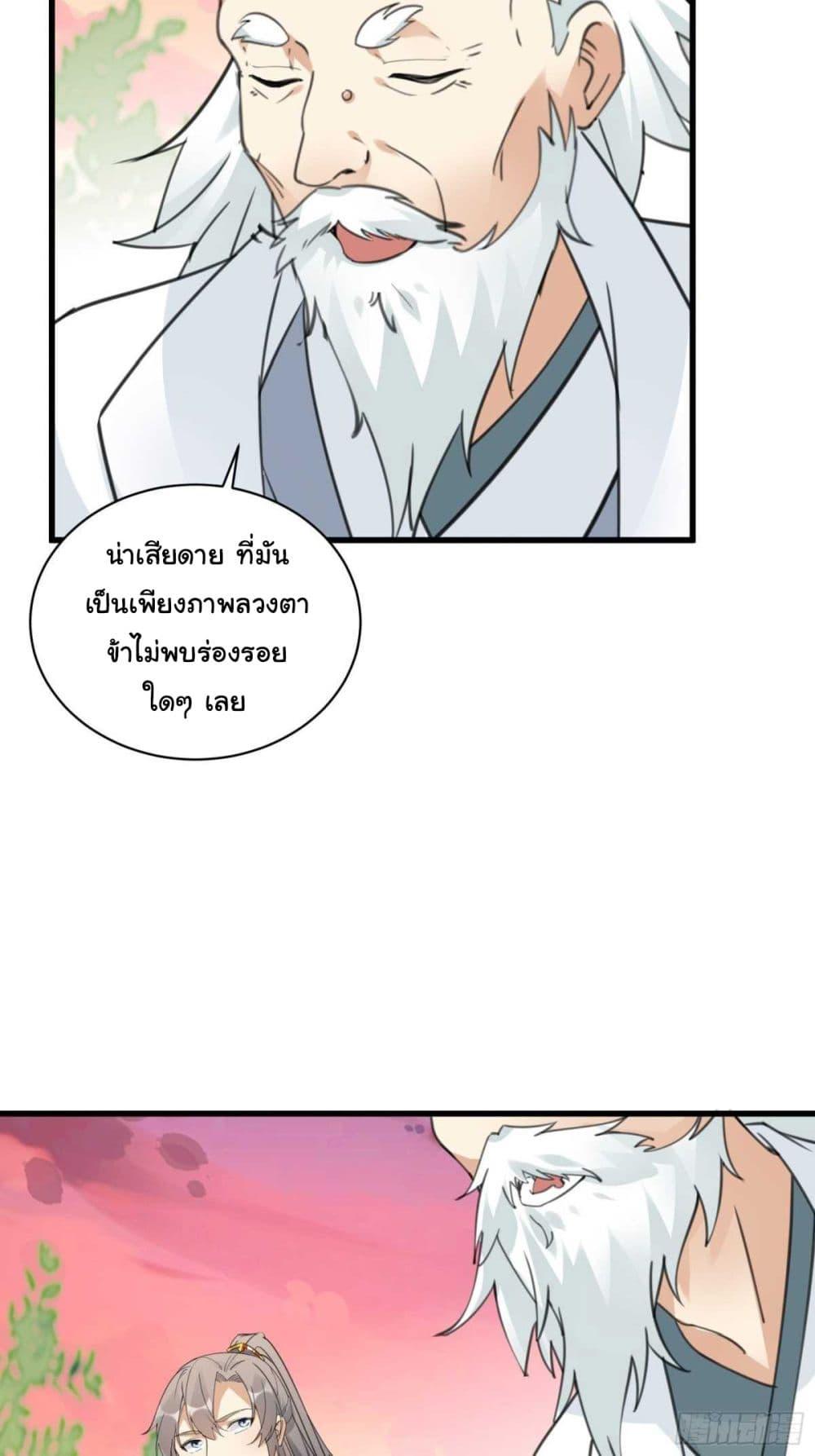 Manga-lc-com อ่านมังงะ อ่านการ์ตูน ออนไลน์ ฟรี Cultivating Immortality Requires a Rich Woman ตอนที่ 1 2 3 4 5 6 7 8 9 10 11 12 13 14 ฟรี ไม่มีโฆษณา Manga-lc - อ่าน มังงะ อ่าน การ์ตูน ออนไลน์ อ่านมังงะ ฟรี