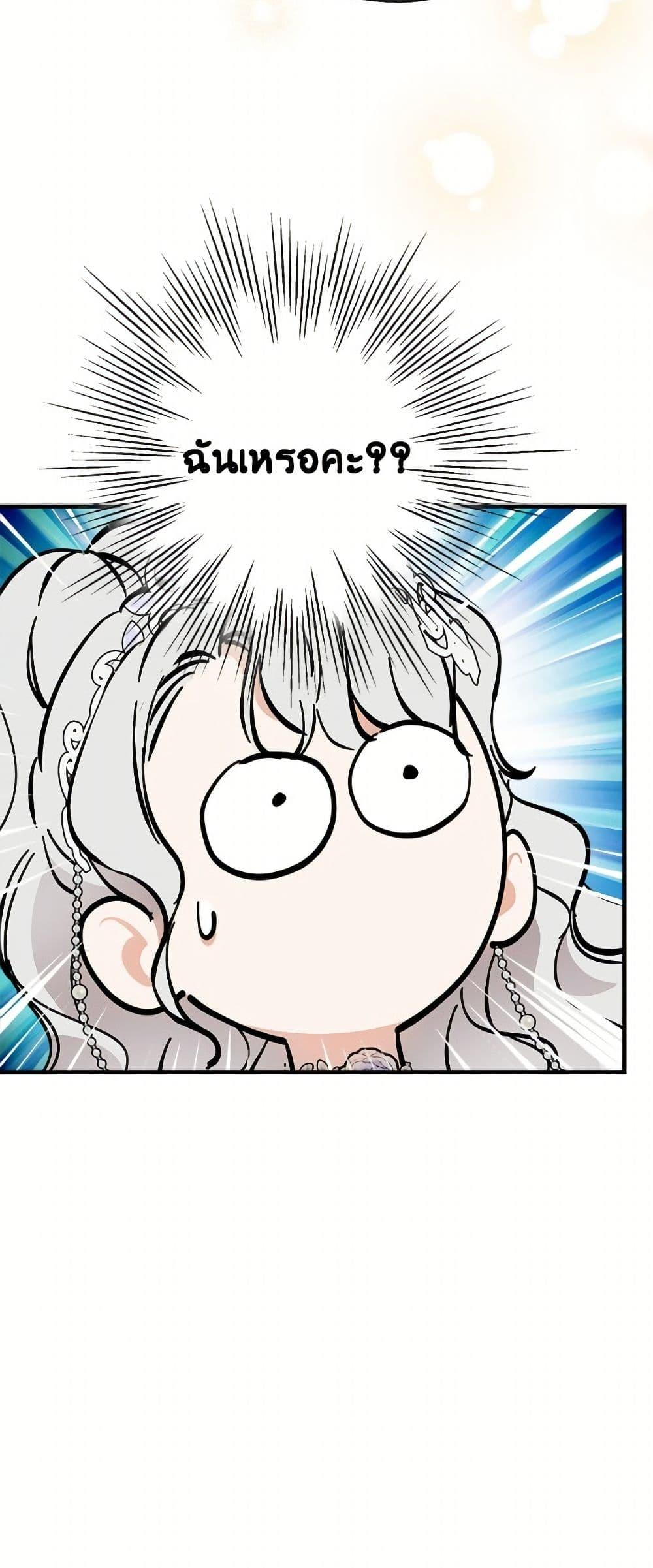 Manga-lc-com อ่านมังงะ อ่านการ์ตูน ออนไลน์ ฟรี The Strongest Characters in the World are Obsessed With Me ตอนที่ 1 2 3 4 5 6 7 8 9 10 11 12 13 14 ฟรี ไม่มีโฆษณา Manga-lc - อ่าน มังงะ อ่าน การ์ตูน ออนไลน์ อ่านมังงะ ฟรี