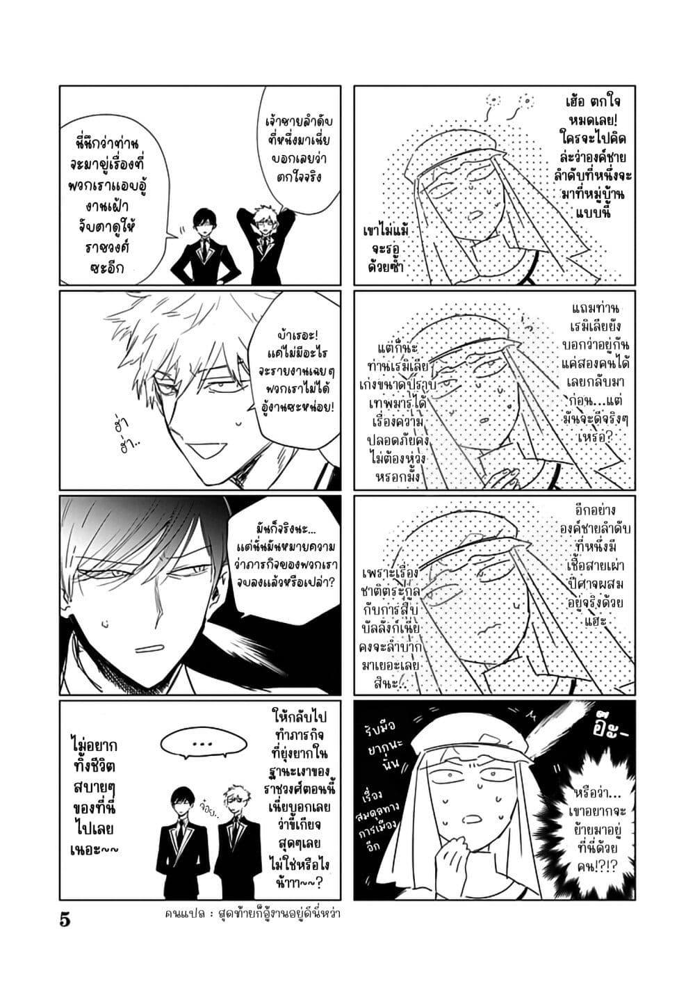 Manga-lc-com อ่านมังงะ อ่านการ์ตูน ออนไลน์ ฟรี Akuyaku Reijou no Naka no Hito ~Danzai sareta Tenseisha no Tame Usotsuki Heroine ni Fukushuu Itashimasu~ ตอนที่ 1 2 3 4 5 6 7 8 9 10 11 12 13 14 ฟรี ไม่มีโฆษณา Manga-lc - อ่าน มังงะ อ่าน การ์ตูน ออนไลน์ อ่านมังงะ ฟรี