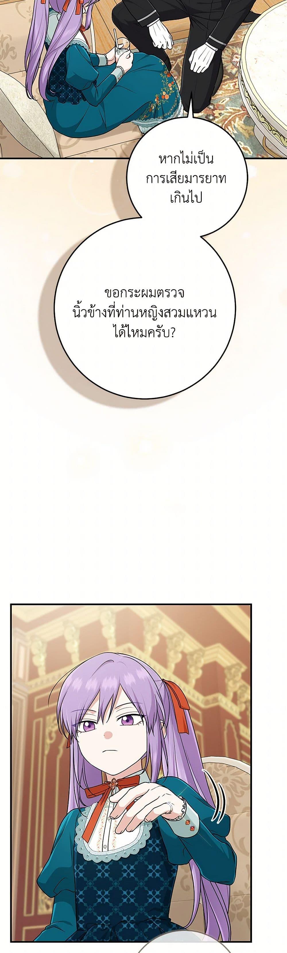 Manga-lc-com อ่านมังงะ อ่านการ์ตูน ออนไลน์ ฟรี I Played the Role of the Adopted Daughter Too Well ตอนที่ 1 2 3 4 5 6 7 8 9 10 11 12 13 14 ฟรี ไม่มีโฆษณา Manga-lc - อ่าน มังงะ อ่าน การ์ตูน ออนไลน์ อ่านมังงะ ฟรี