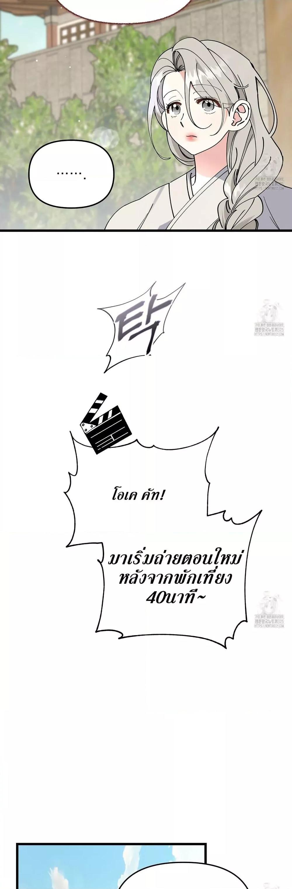Doujin-Lc- อ่าน โดจิน มังฮวา เกาหลี ญี่ปุ่น จีน แปลไทย Nasty Fever ตอนที่ 1 2 3 4 5 6 7 8 9 10 11 12 13 14 ฟรี ไม่มีโฆษณา อ่าน โดจิน Manhwa เกาหลี ญี่ปุ่น จีน เรามีครบ คัดมาให้เน้นๆ โดจิน 18+ รับประกันความฟินโดย  Doujin Lc