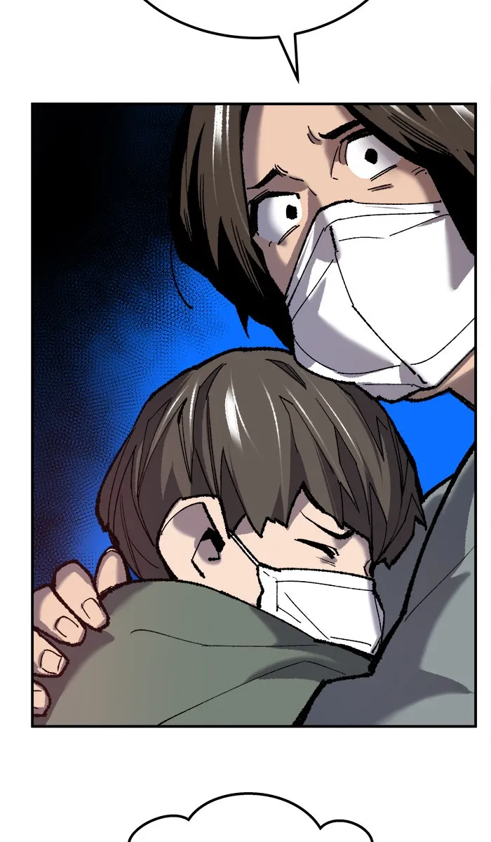 ยอดคนเลเวลทะลุ ตอนที่ 35 บุก (2) รูปที่ 71