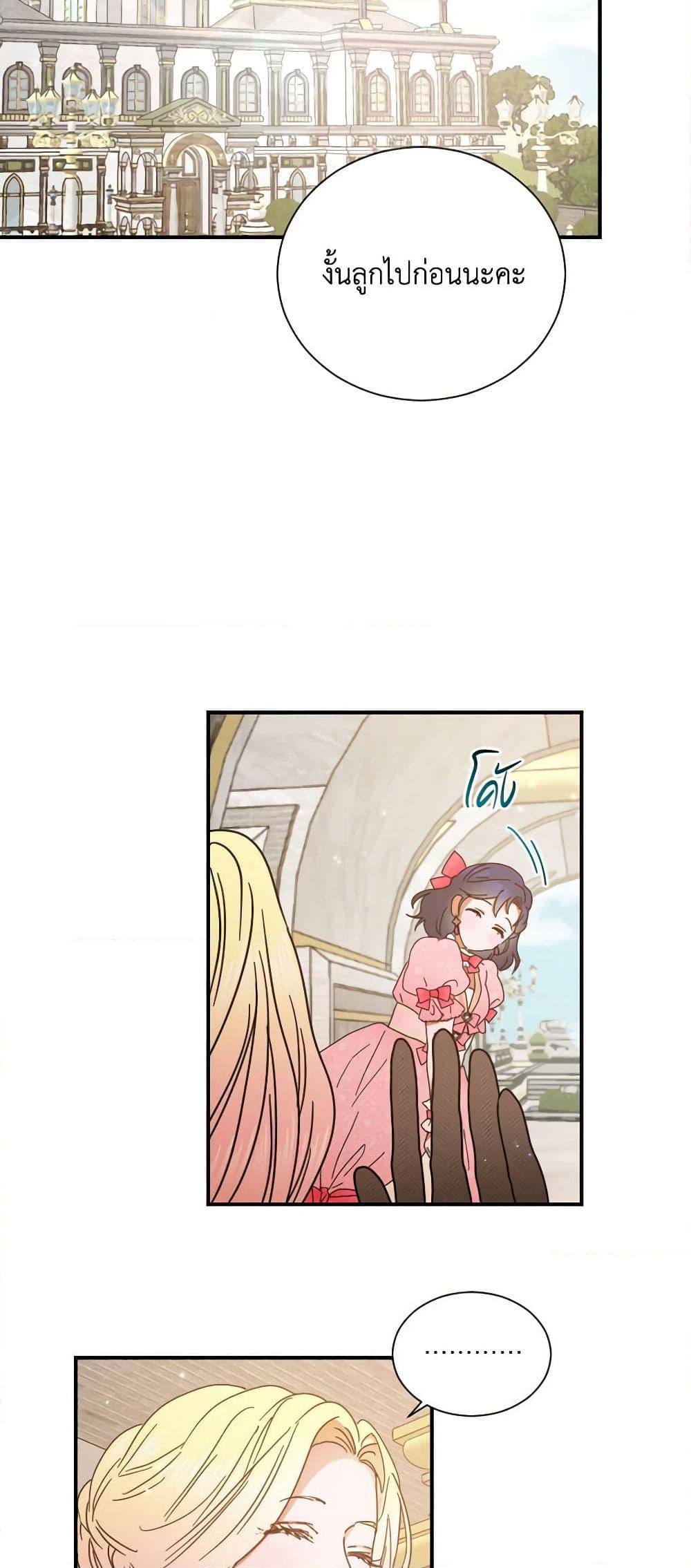 Manga-lc-com อ่านมังงะ อ่านการ์ตูน ออนไลน์ ฟรี Lady Baby ตอนที่ 1 2 3 4 5 6 7 8 9 10 11 12 13 14 ฟรี ไม่มีโฆษณา Manga-lc - อ่าน มังงะ อ่าน การ์ตูน ออนไลน์ อ่านมังงะ ฟรี