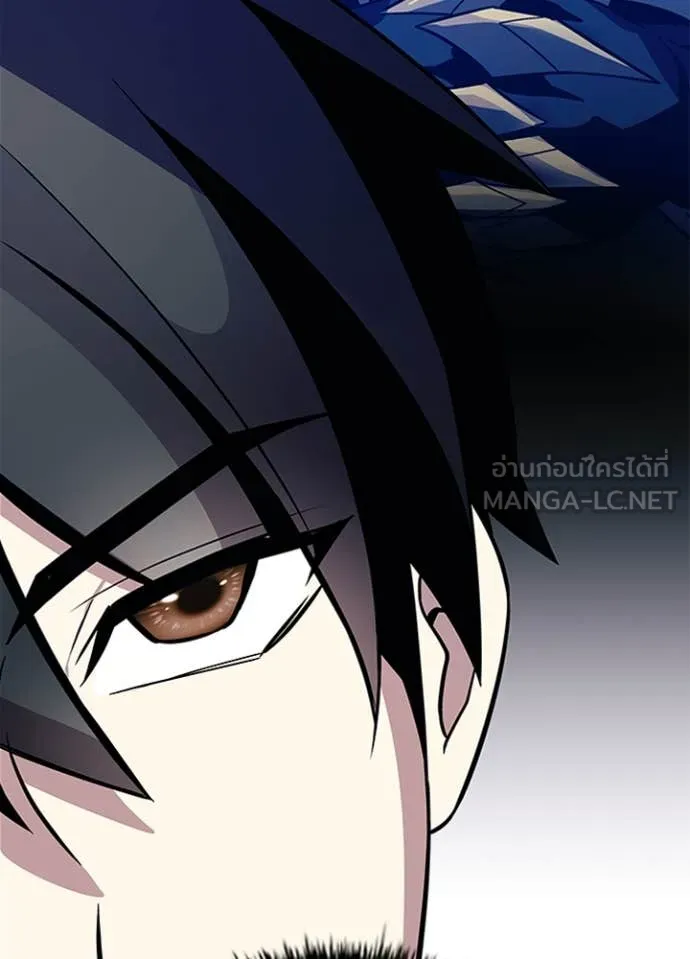 Villain to kill ตอนที่ 186 รูปที่ 63