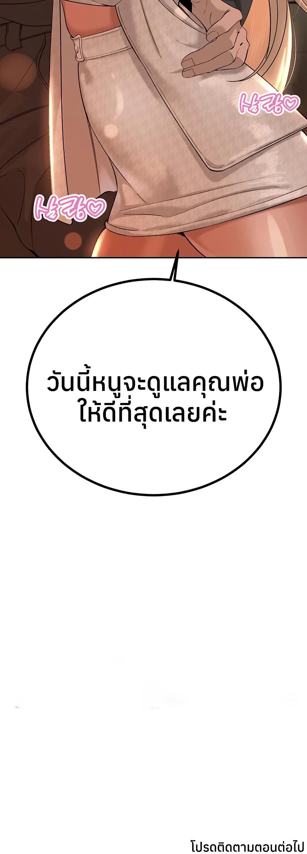 Doujin-Lc- อ่าน โดจิน มังฮวา เกาหลี ญี่ปุ่น จีน แปลไทย Father Is Eating ตอนที่ 1 2 3 4 5 6 7 8 9 10 11 12 13 14 ฟรี ไม่มีโฆษณา อ่าน โดจิน Manhwa เกาหลี ญี่ปุ่น จีน เรามีครบ คัดมาให้เน้นๆ โดจิน 18+ รับประกันความฟินโดย  Doujin Lc