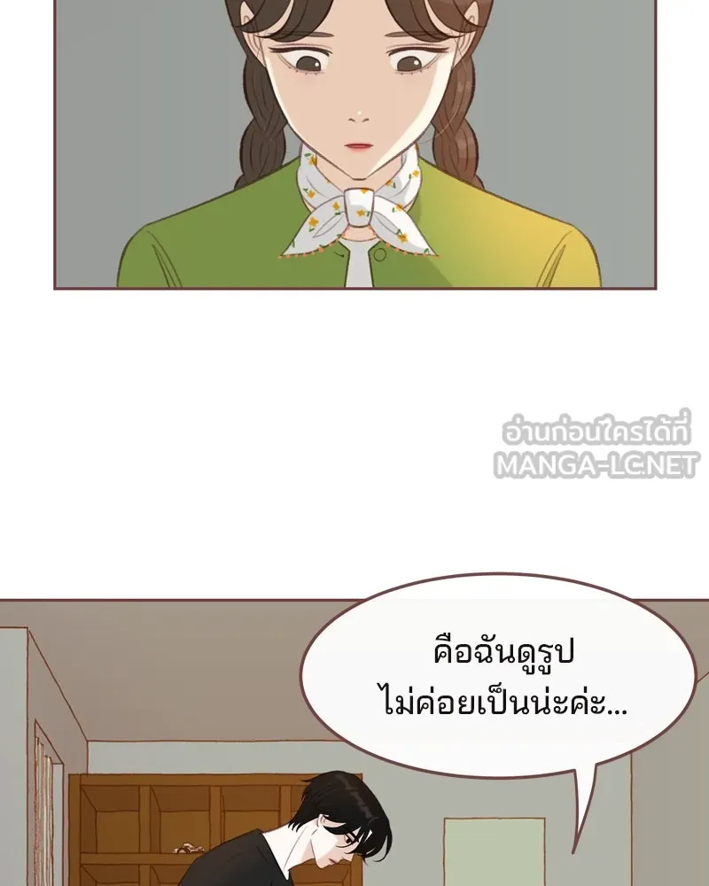 เพียงลมหนาว ตอนที่ 14 รูปที่ 30
