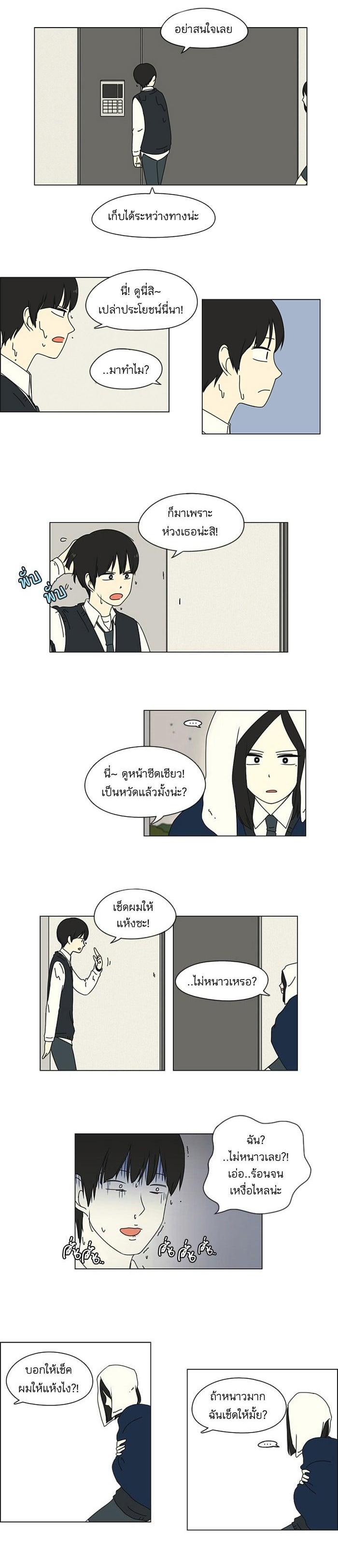 Manga-lc-com อ่านมังงะ อ่านการ์ตูน ออนไลน์ ฟรี Love Revolution รักนี้ต้องปฏิวัติ ตอนที่ 1 2 3 4 5 6 7 8 9 10 11 12 13 14 ฟรี ไม่มีโฆษณา Manga-lc - อ่าน มังงะ อ่าน การ์ตูน ออนไลน์ อ่านมังงะ ฟรี