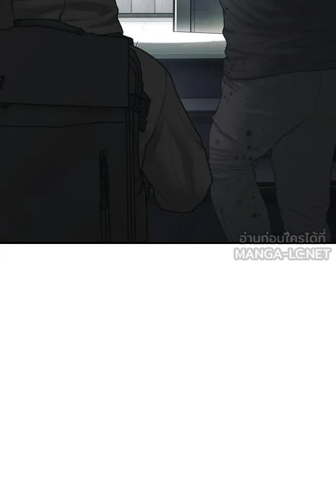 ผู้กล้าฝ่า ตอนที่ 33 รูปที่ 194