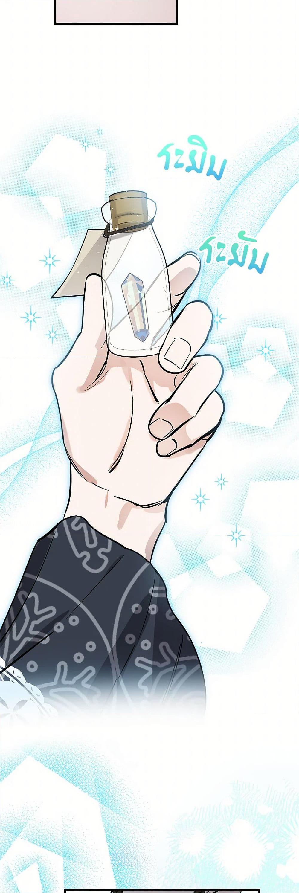 Manga-lc-com อ่านมังงะ อ่านการ์ตูน ออนไลน์ ฟรี The Strongest Characters in the World are Obsessed With Me ตอนที่ 1 2 3 4 5 6 7 8 9 10 11 12 13 14 ฟรี ไม่มีโฆษณา Manga-lc - อ่าน มังงะ อ่าน การ์ตูน ออนไลน์ อ่านมังงะ ฟรี