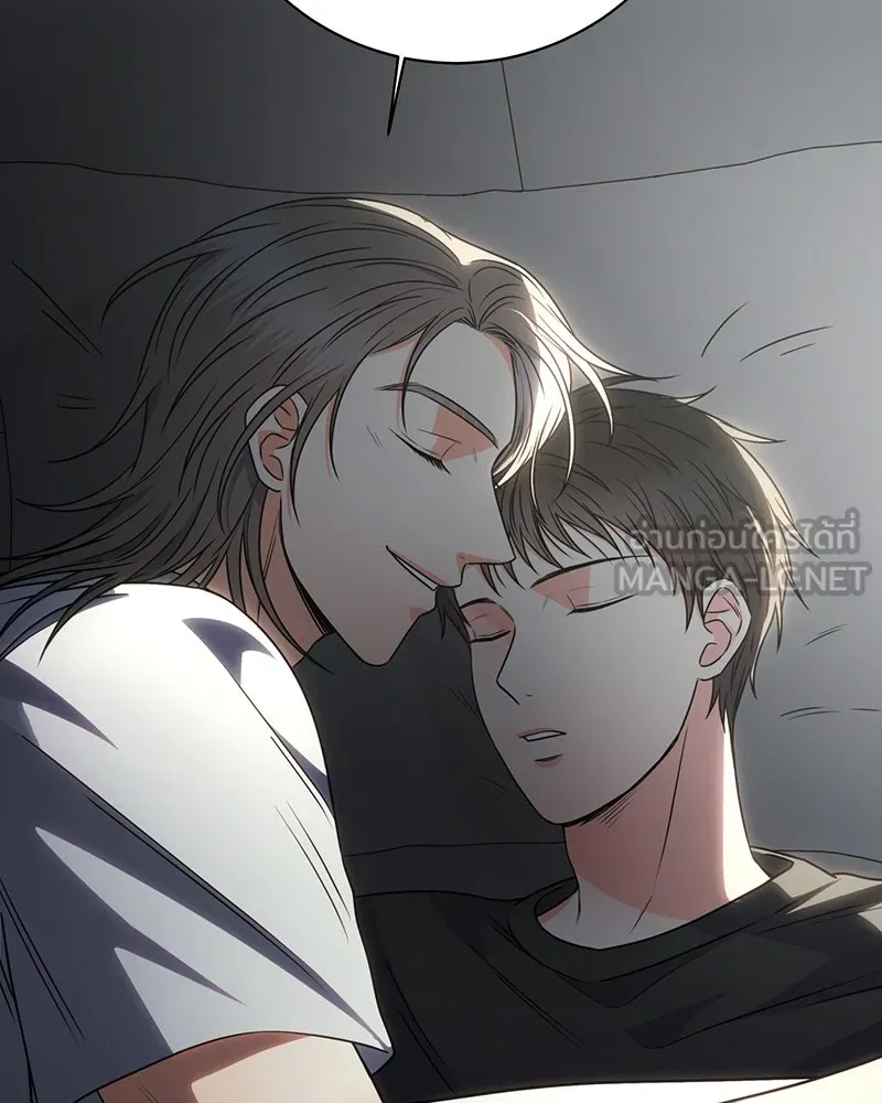 แด่ความเกลียดชัง ตอนที่ 42 รูปที่ 84