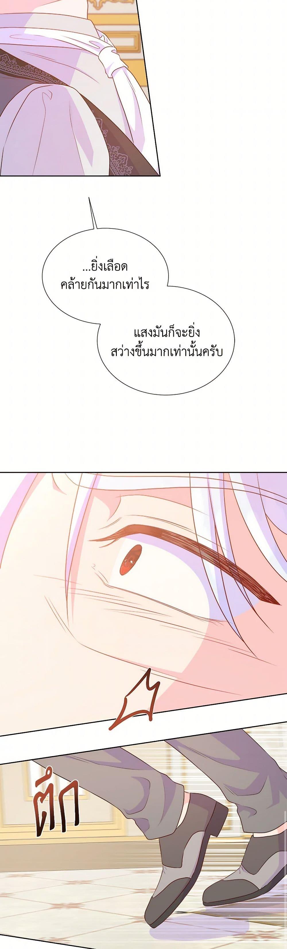 Manga-lc-com อ่านมังงะ อ่านการ์ตูน ออนไลน์ ฟรี Don’t Trust the Female Lead ตอนที่ 1 2 3 4 5 6 7 8 9 10 11 12 13 14 ฟรี ไม่มีโฆษณา Manga-lc - อ่าน มังงะ อ่าน การ์ตูน ออนไลน์ อ่านมังงะ ฟรี