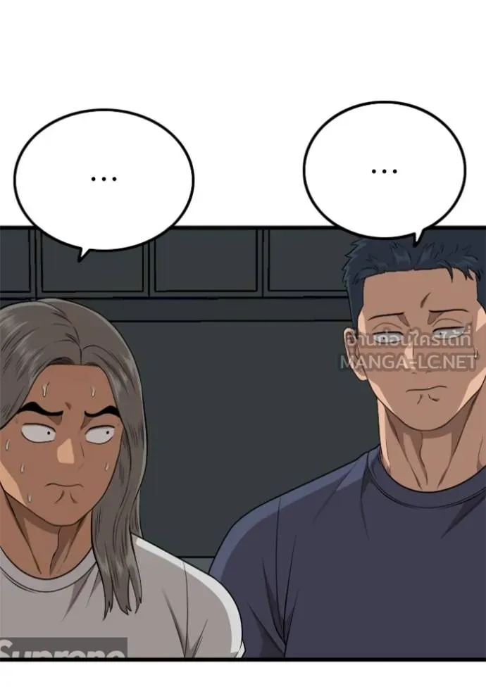 bad guy ตอนที่ 218 รูปที่ 3