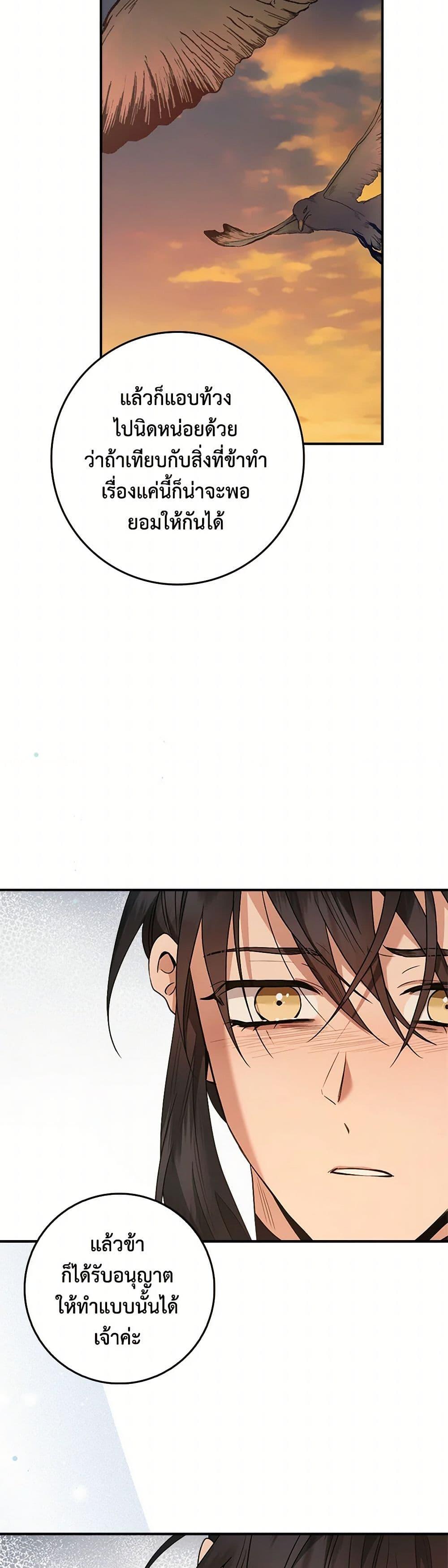 Manga-lc-com อ่านมังงะ อ่านการ์ตูน ออนไลน์ ฟรี I’m a Martial Art Villainess, but I’m the Strongest ตอนที่ 1 2 3 4 5 6 7 8 9 10 11 12 13 14 ฟรี ไม่มีโฆษณา Manga-lc - อ่าน มังงะ อ่าน การ์ตูน ออนไลน์ อ่านมังงะ ฟรี