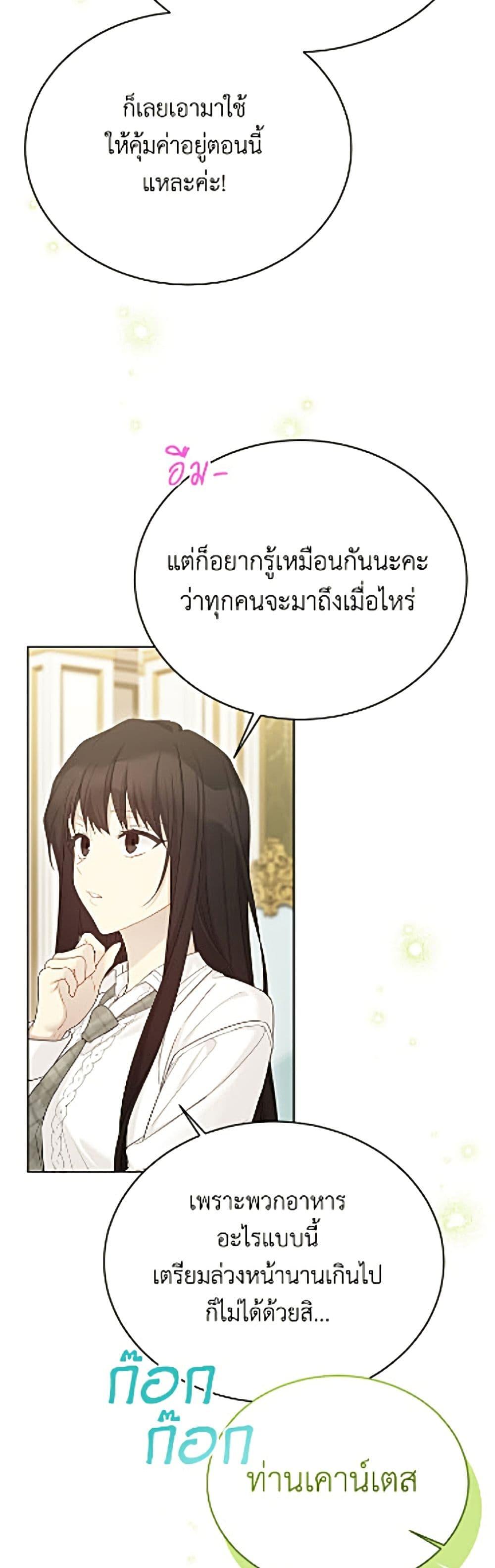 Manga-lc-com อ่านมังงะ อ่านการ์ตูน ออนไลน์ ฟรี The Viridescent Crown ตอนที่ 1 2 3 4 5 6 7 8 9 10 11 12 13 14 ฟรี ไม่มีโฆษณา Manga-lc - อ่าน มังงะ อ่าน การ์ตูน ออนไลน์ อ่านมังงะ ฟรี