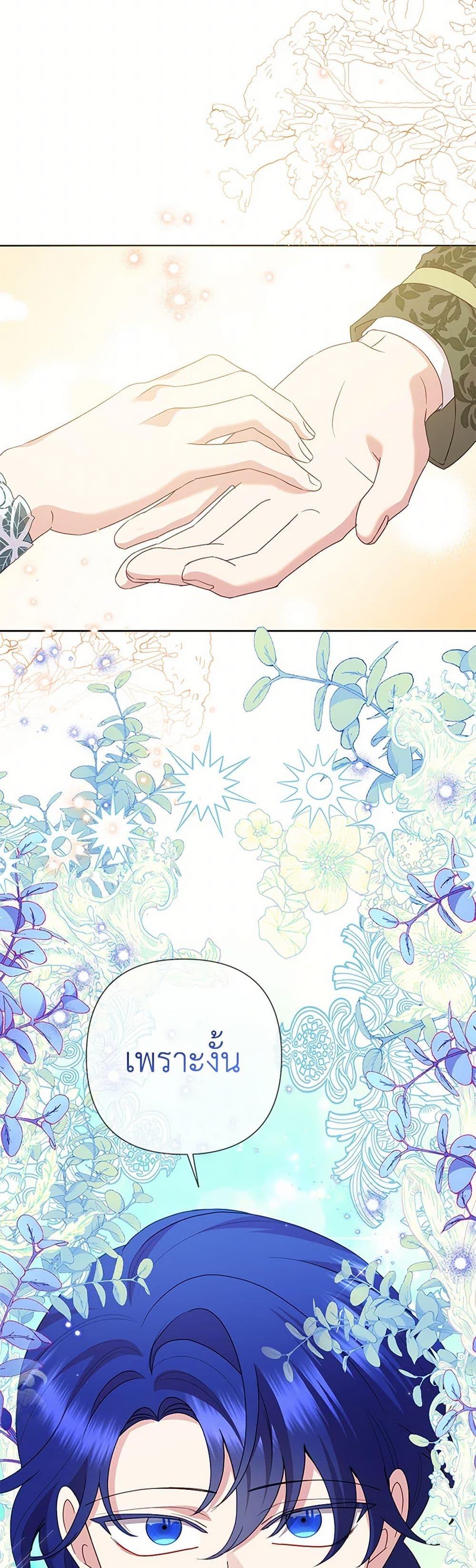 Manga-lc-com อ่านมังงะ อ่านการ์ตูน ออนไลน์ ฟรี Today the Villainess Has Fun Again ตอนที่ 1 2 3 4 5 6 7 8 9 10 11 12 13 14 ฟรี ไม่มีโฆษณา Manga-lc - อ่าน มังงะ อ่าน การ์ตูน ออนไลน์ อ่านมังงะ ฟรี