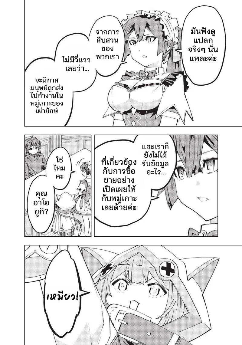 Manga-lc-com อ่านมังงะ อ่านการ์ตูน ออนไลน์ ฟรี Shinjiteita Nakama Tachi Ni Dungeon Okuchi De Korosare Kaket ตอนที่ 1 2 3 4 5 6 7 8 9 10 11 12 13 14 ฟรี ไม่มีโฆษณา Manga-lc - อ่าน มังงะ อ่าน การ์ตูน ออนไลน์ อ่านมังงะ ฟรี