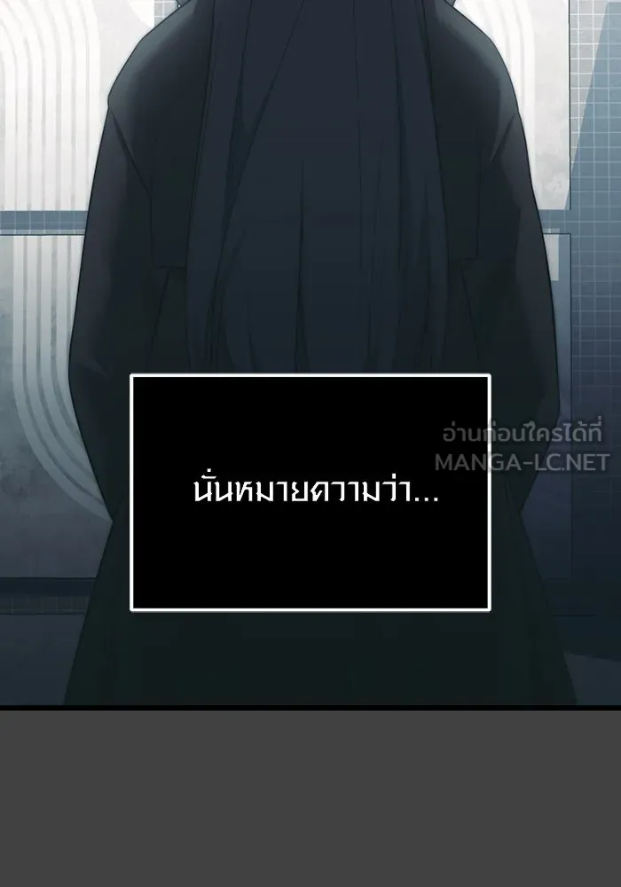 พลิกชะตาคว้าไอเทมระดับเทพ ตอนที่ 35 ซออีนา (2) รูปที่ 60