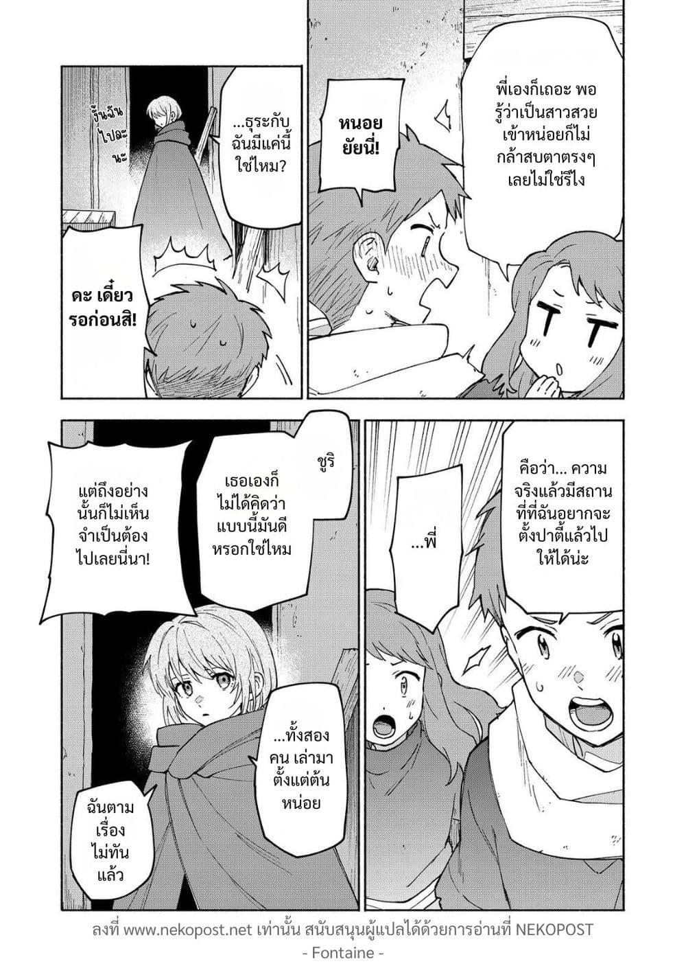 Manga-lc-com อ่านมังงะ อ่านการ์ตูน ออนไลน์ ฟรี Otome Game no Heroine de Saikyou Survival @COMIC ตอนที่ 1 2 3 4 5 6 7 8 9 10 11 12 13 14 ฟรี ไม่มีโฆษณา Manga-lc - อ่าน มังงะ อ่าน การ์ตูน ออนไลน์ อ่านมังงะ ฟรี