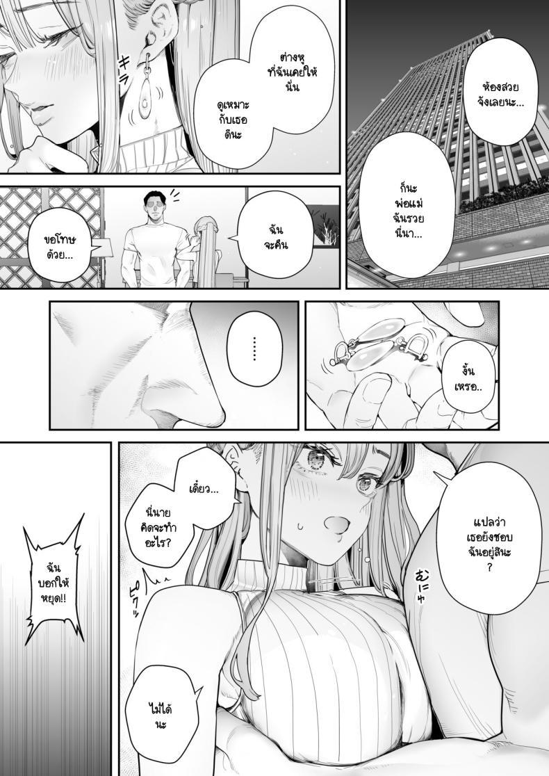 Doujin-Lc- อ่าน โดจิน มังฮวา เกาหลี ญี่ปุ่น จีน แปลไทย สุดท้ายก็ทำได้แค่มอง [Sanku] I Kept Watching While a Man Made My Wife Cum Over and Over ตอนที่ 1 2 3 4 5 6 7 8 9 10 11 12 13 14 ฟรี ไม่มีโฆษณา อ่าน โดจิน Manhwa เกาหลี ญี่ปุ่น จีน เรามีครบ คัดมาให้เน้นๆ โดจิน 18+ รับประกันความฟินโดย  Doujin Lc