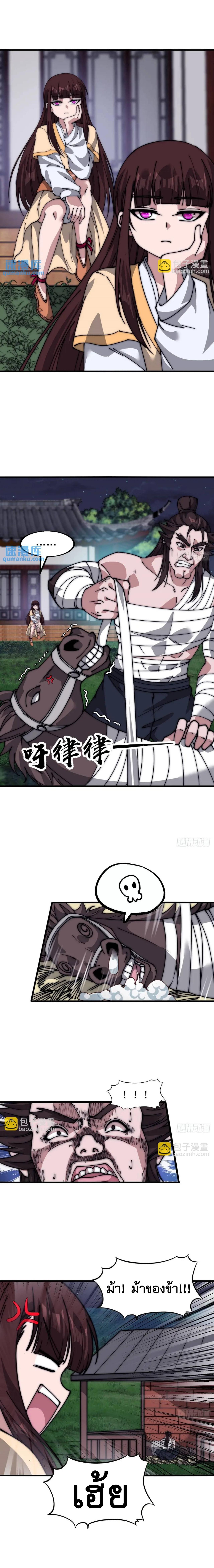 Manga-lc-com อ่านมังงะ อ่านการ์ตูน ออนไลน์ ฟรี It Starts With A Mountain ตอนที่ 1 2 3 4 5 6 7 8 9 10 11 12 13 14 ฟรี ไม่มีโฆษณา Manga-lc - อ่าน มังงะ อ่าน การ์ตูน ออนไลน์ อ่านมังงะ ฟรี