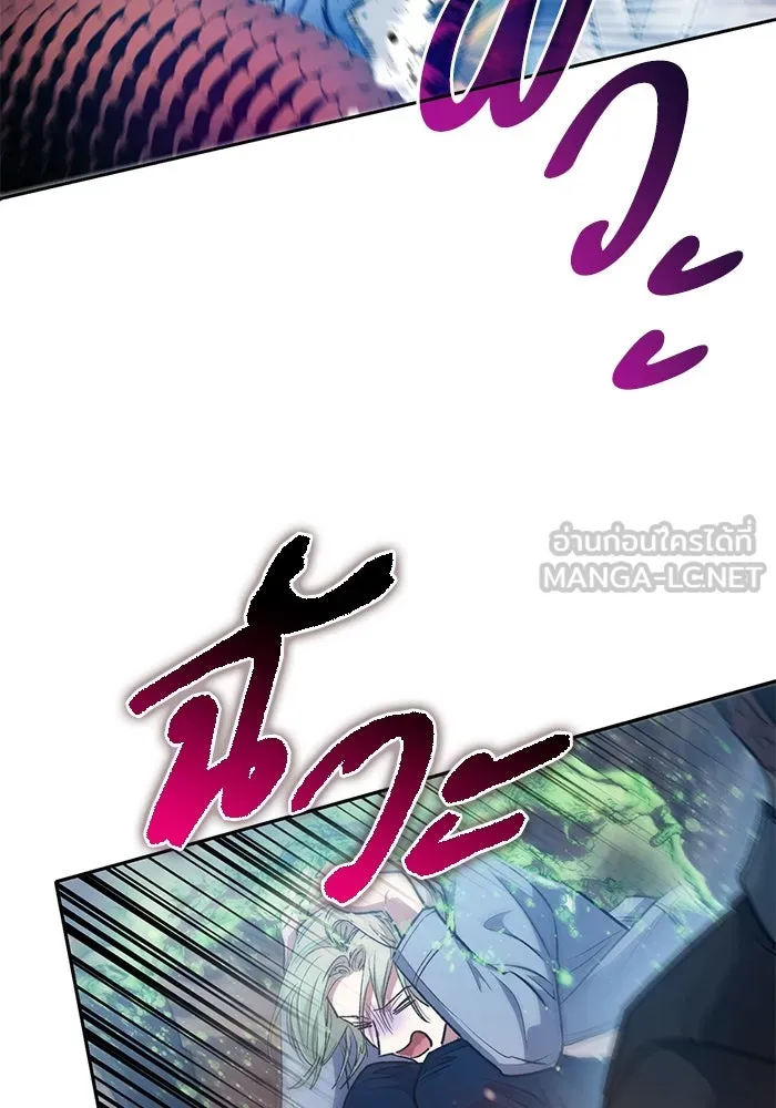 My S-Class Hunters ตอนที่ 107 สิ่งที่เคยแกล้งทำเป็นลืม (1) รูปที่ 24