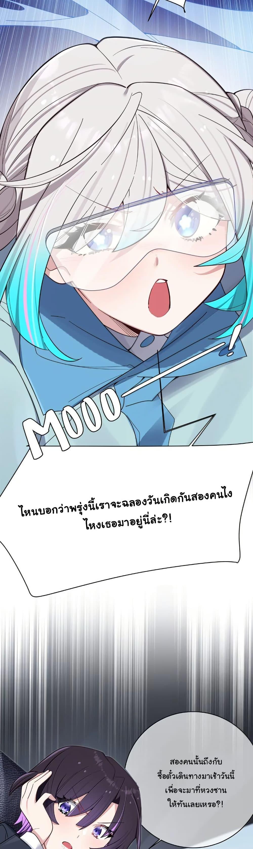 Manga-lc-com อ่านมังงะ อ่านการ์ตูน ออนไลน์ ฟรี Fake Girlfriend My Fault ตอนที่ 1 2 3 4 5 6 7 8 9 10 11 12 13 14 ฟรี ไม่มีโฆษณา Manga-lc - อ่าน มังงะ อ่าน การ์ตูน ออนไลน์ อ่านมังงะ ฟรี