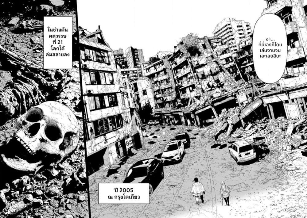 Manga-lc-com อ่านมังงะ อ่านการ์ตูน ออนไลน์ ฟรี Dungeon de Tatakaitsuzukete 20-nen no Doutei Yuusha, Chijou ni Modottara Danjoubi 11000 no Sekai Datta ตอนที่ 1 2 3 4 5 6 7 8 9 10 11 12 13 14 ฟรี ไม่มีโฆษณา Manga-lc - อ่าน มังงะ อ่าน การ์ตูน ออนไลน์ อ่านมังงะ ฟรี