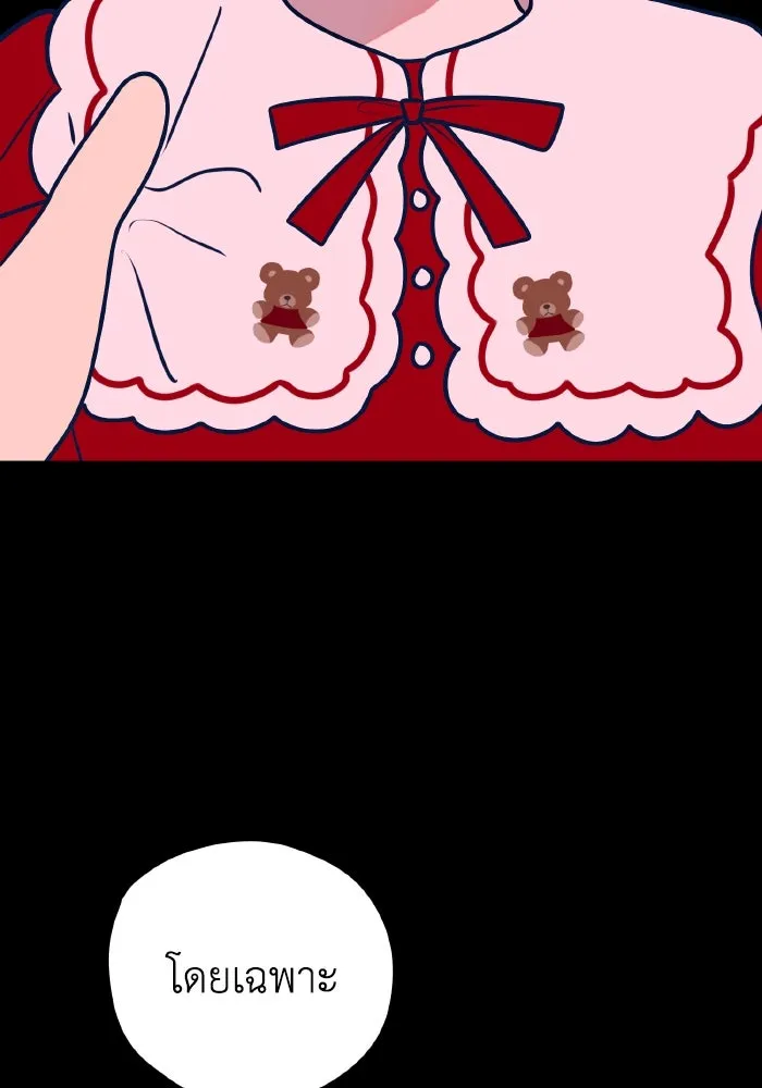 รักนี้ไม่มีรีไซเคิล ตอนที่ 47 รูปที่ 19