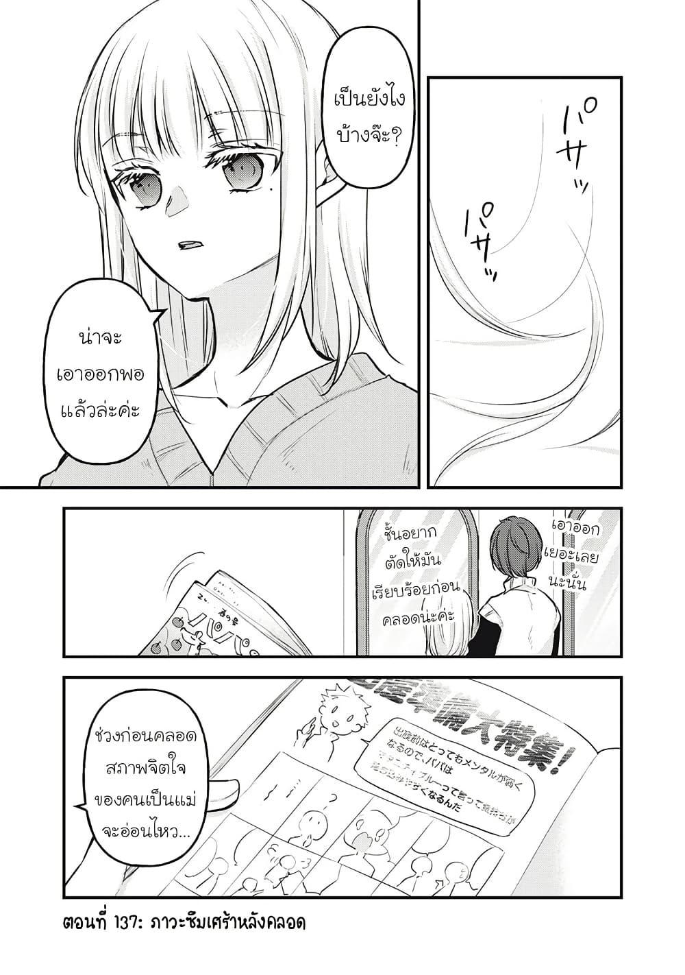 Manga-lc-com อ่านมังงะ อ่านการ์ตูน ออนไลน์ ฟรี Mijuku na Futari de Gozaimasu ga ตอนที่ 1 2 3 4 5 6 7 8 9 10 11 12 13 14 ฟรี ไม่มีโฆษณา Manga-lc - อ่าน มังงะ อ่าน การ์ตูน ออนไลน์ อ่านมังงะ ฟรี