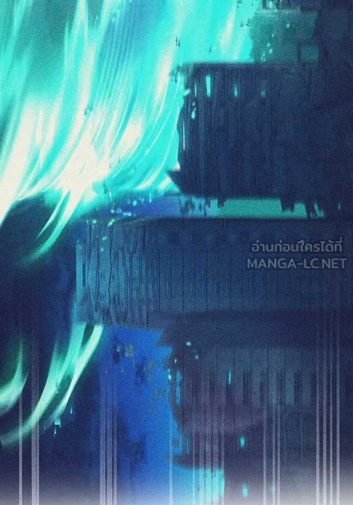 ฮันเตอร์สกิลโกง ตอนที่ 44 รูปที่ 13