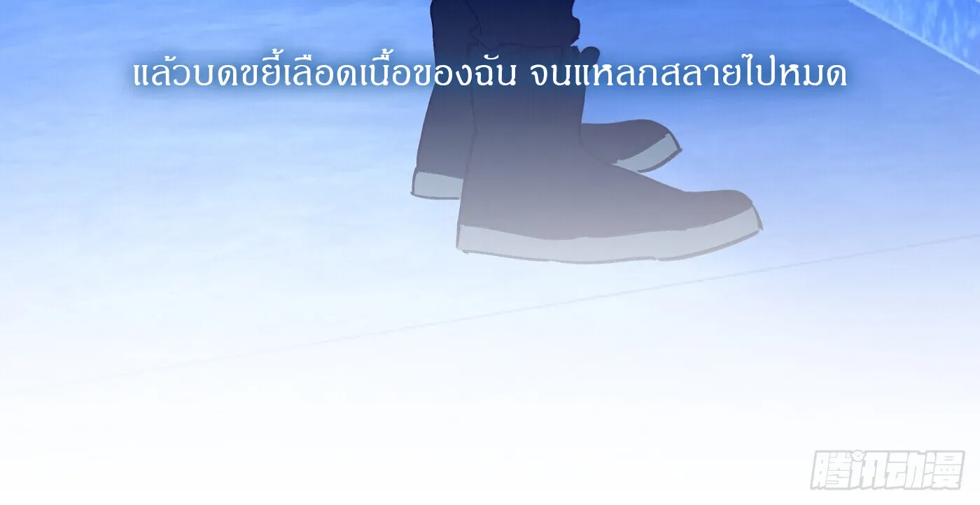 The Evil Ring วงแหวนป_ศาจ ตอนที่ ตอนที่ 67 รูปที่ 45