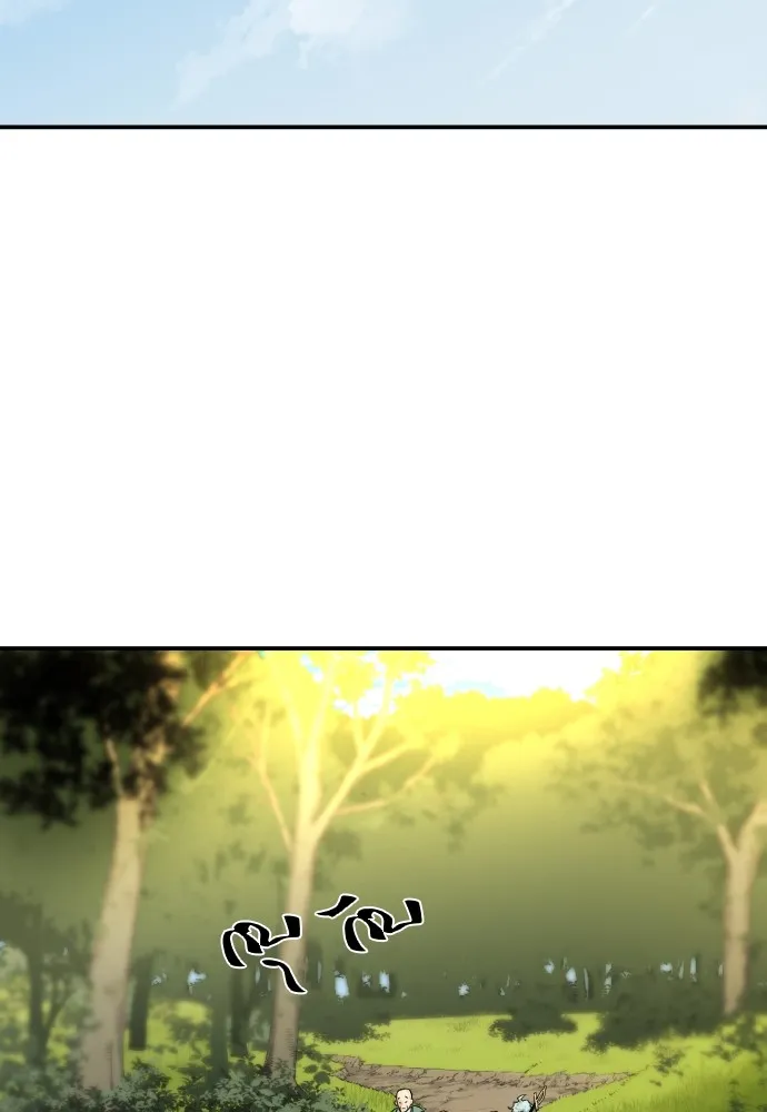 ยอดสถาปนิกผู้พิทักษ์อาณาจักร ตอนที่ 9 รูปที่ 32