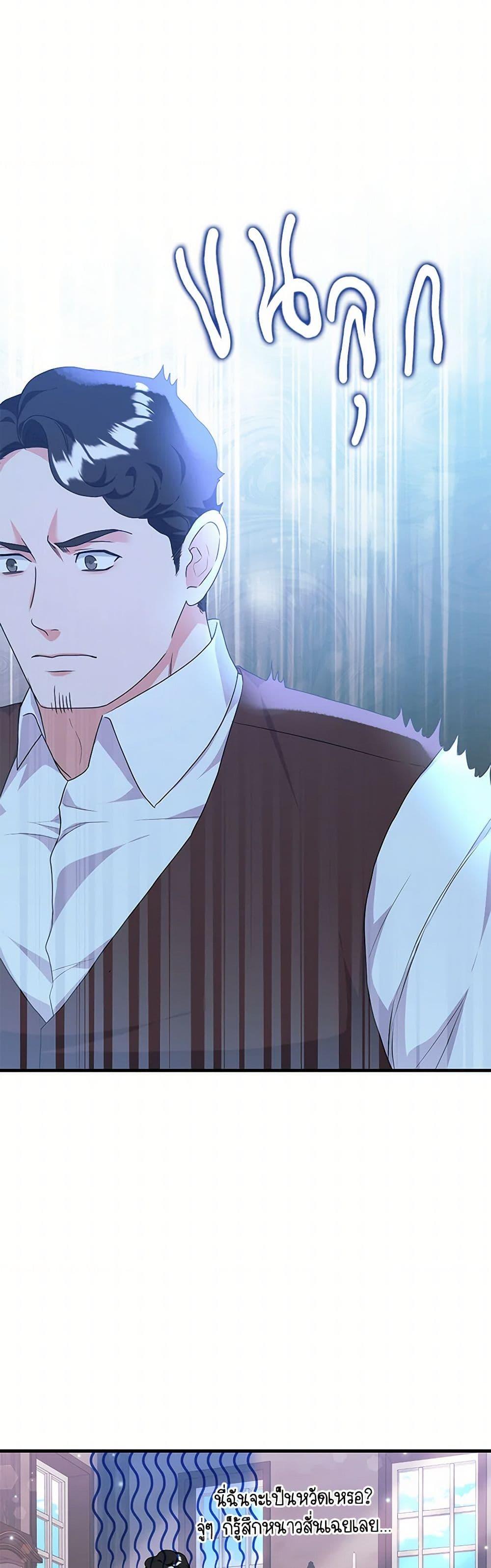 Manga-lc-com อ่านมังงะ อ่านการ์ตูน ออนไลน์ ฟรี The Archduke’s Magical Business Partner ตอนที่ 1 2 3 4 5 6 7 8 9 10 11 12 13 14 ฟรี ไม่มีโฆษณา Manga-lc - อ่าน มังงะ อ่าน การ์ตูน ออนไลน์ อ่านมังงะ ฟรี