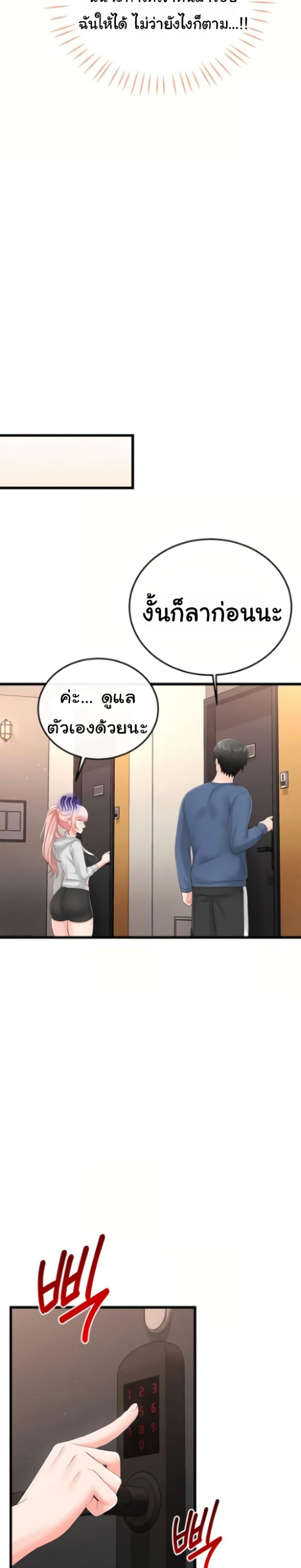 Doujin-Lc- อ่าน โดจิน มังฮวา เกาหลี ญี่ปุ่น จีน แปลไทย Banging My Way ตอนที่ 1 2 3 4 5 6 7 8 9 10 11 12 13 14 ฟรี ไม่มีโฆษณา อ่าน โดจิน Manhwa เกาหลี ญี่ปุ่น จีน เรามีครบ คัดมาให้เน้นๆ โดจิน 18+ รับประกันความฟินโดย  Doujin Lc