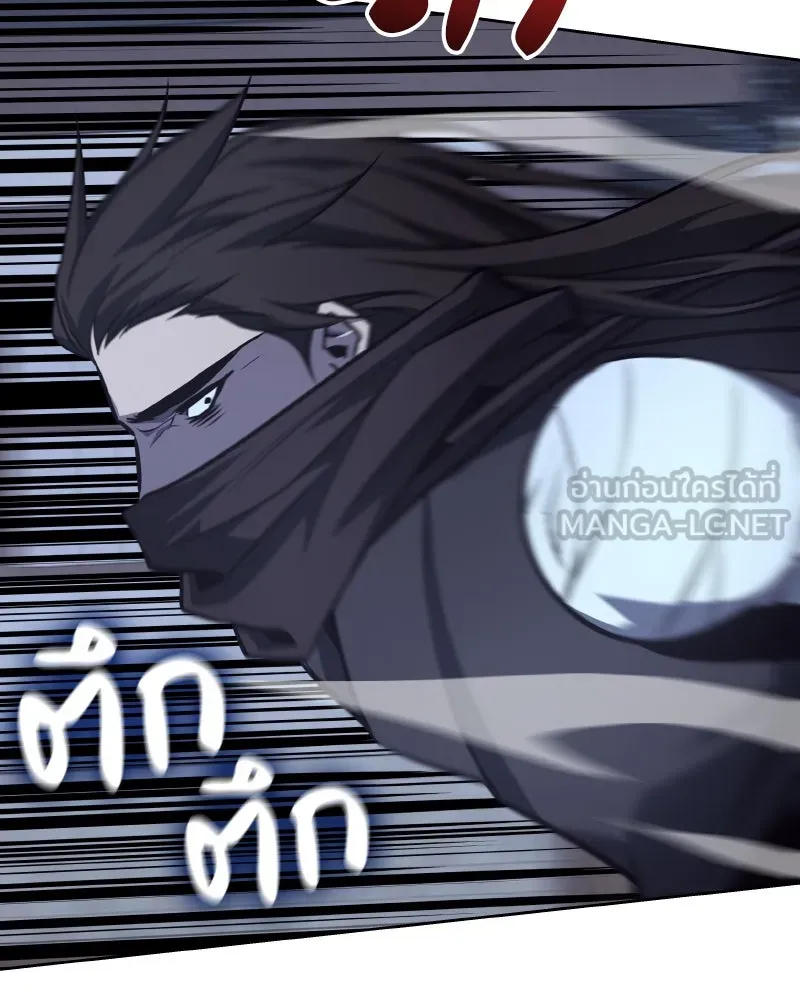 เกิดอีกทีเป็นว่าที่ประมุขลัทธิมาร ตอนที่ 59 รูปที่ 129