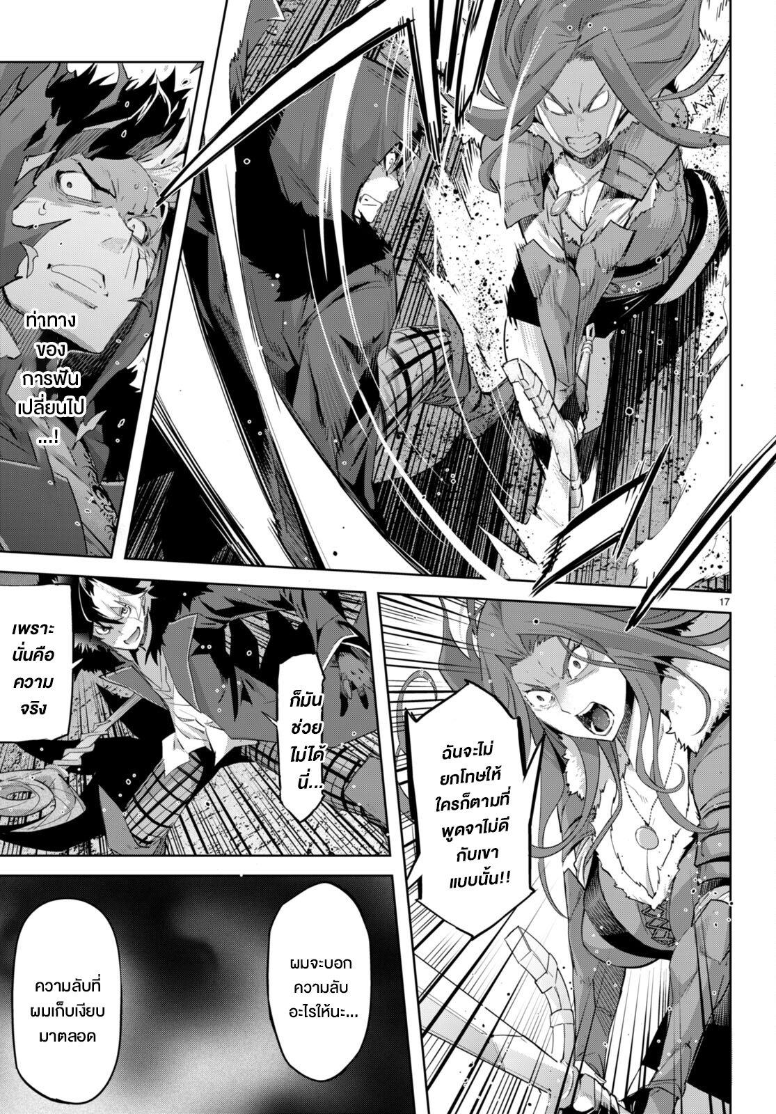 Manga-lc-com อ่านมังงะ อ่านการ์ตูน ออนไลน์ ฟรี Game of Familia Kazoku Senki ตอนที่ 1 2 3 4 5 6 7 8 9 10 11 12 13 14 ฟรี ไม่มีโฆษณา Manga-lc - อ่าน มังงะ อ่าน การ์ตูน ออนไลน์ อ่านมังงะ ฟรี