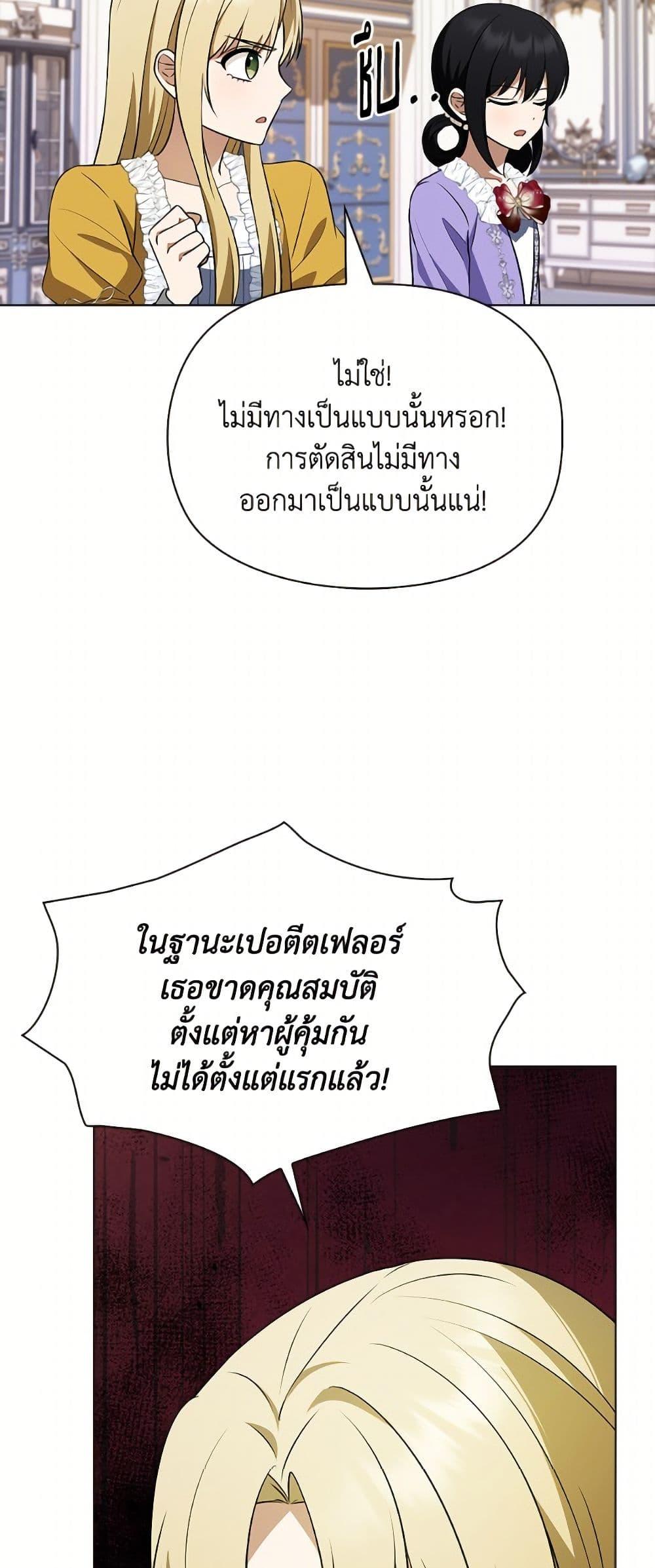 Manga-lc-com อ่านมังงะ อ่านการ์ตูน ออนไลน์ ฟรี The Gangster Baby of the Duke’s Family ตอนที่ 1 2 3 4 5 6 7 8 9 10 11 12 13 14 ฟรี ไม่มีโฆษณา Manga-lc - อ่าน มังงะ อ่าน การ์ตูน ออนไลน์ อ่านมังงะ ฟรี