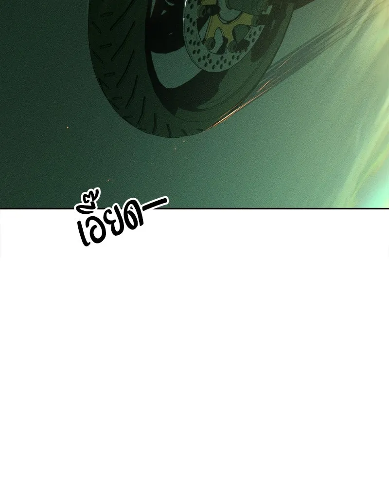 บุปผารุ่มราคะ ตอนที่ 12 รูปที่ 79