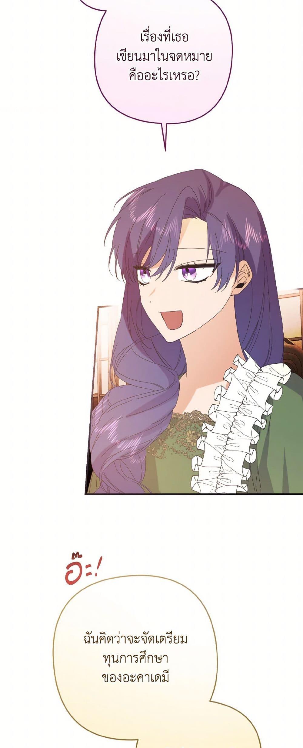 Manga-lc-com อ่านมังงะ อ่านการ์ตูน ออนไลน์ ฟรี I Tamed the Duke ตอนที่ 1 2 3 4 5 6 7 8 9 10 11 12 13 14 ฟรี ไม่มีโฆษณา Manga-lc - อ่าน มังงะ อ่าน การ์ตูน ออนไลน์ อ่านมังงะ ฟรี