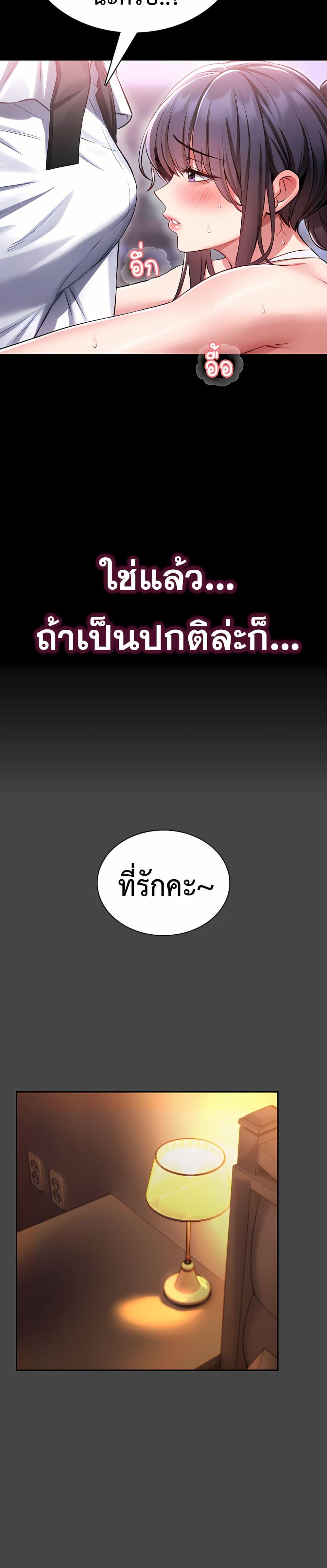 Doujin-Lc- อ่าน โดจิน มังฮวา เกาหลี ญี่ปุ่น จีน แปลไทย I Will Teach ตอนที่ 1 2 3 4 5 6 7 8 9 10 11 12 13 14 ฟรี ไม่มีโฆษณา อ่าน โดจิน Manhwa เกาหลี ญี่ปุ่น จีน เรามีครบ คัดมาให้เน้นๆ โดจิน 18+ รับประกันความฟินโดย  Doujin Lc