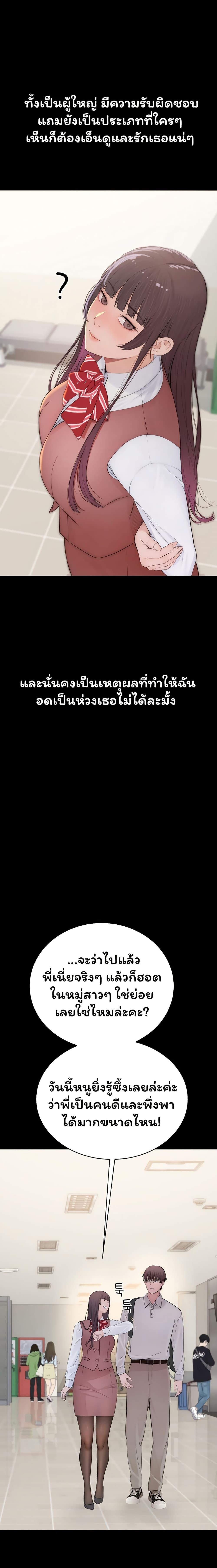 Doujin-Lc- อ่าน โดจิน มังฮวา เกาหลี ญี่ปุ่น จีน แปลไทย Scumbag ตอนที่ 1 2 3 4 5 6 7 8 9 10 11 12 13 14 ฟรี ไม่มีโฆษณา อ่าน โดจิน Manhwa เกาหลี ญี่ปุ่น จีน เรามีครบ คัดมาให้เน้นๆ โดจิน 18+ รับประกันความฟินโดย  Doujin Lc