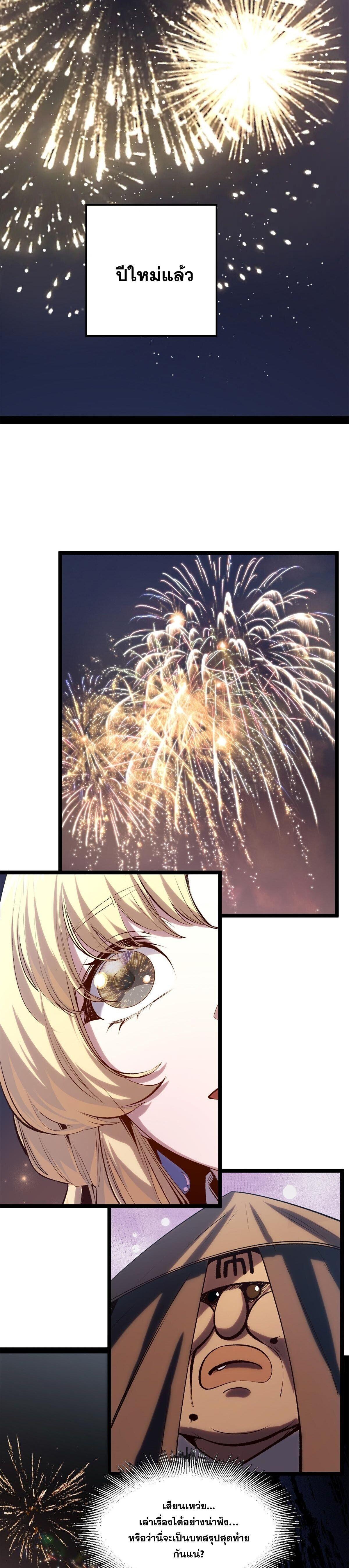 Manga-lc-com อ่านมังงะ อ่านการ์ตูน ออนไลน์ ฟรี Top Tier Providence ตอนที่ 1 2 3 4 5 6 7 8 9 10 11 12 13 14 ฟรี ไม่มีโฆษณา Manga-lc - อ่าน มังงะ อ่าน การ์ตูน ออนไลน์ อ่านมังงะ ฟรี